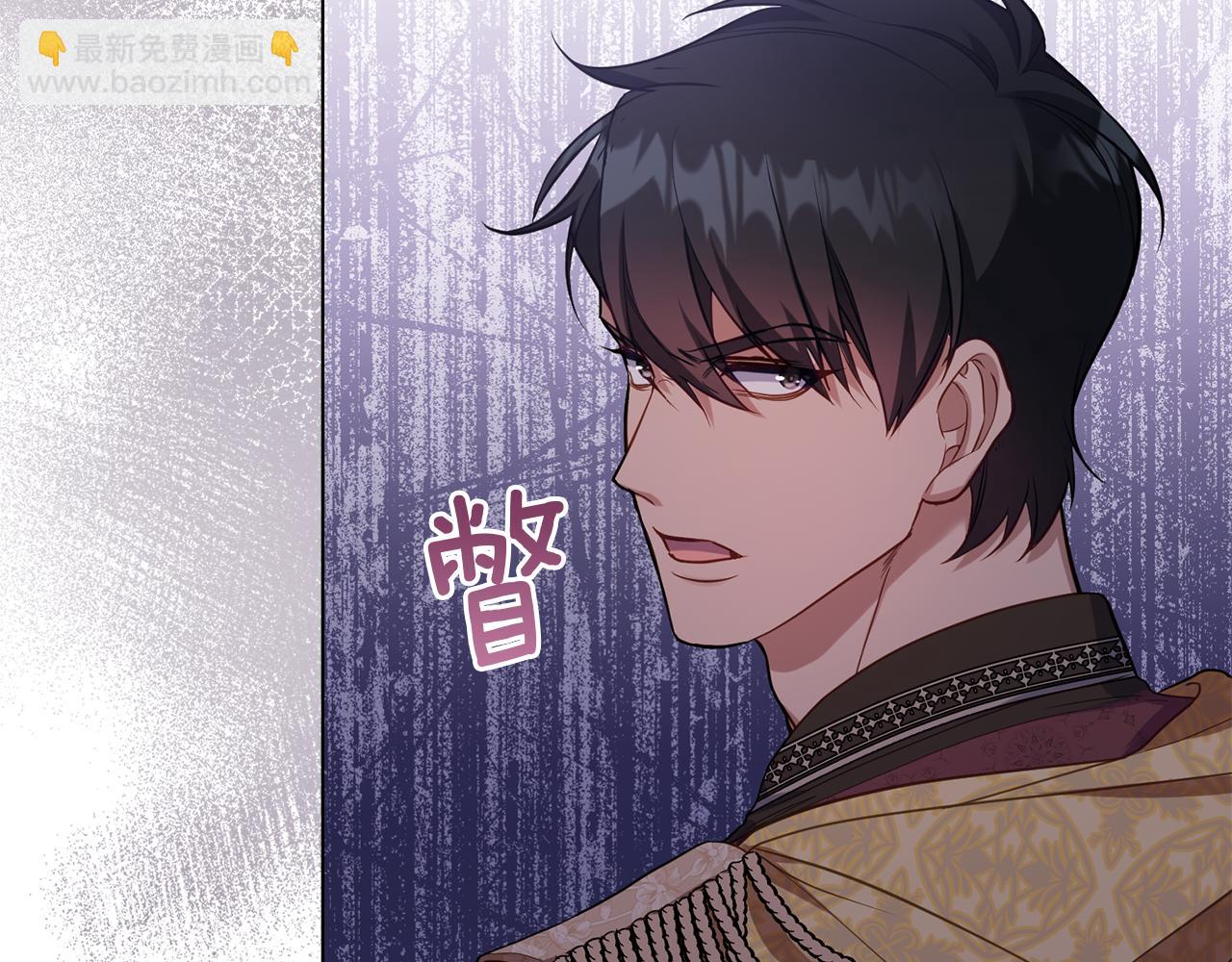 第60话 皇子的威胁(1/3)-第62话