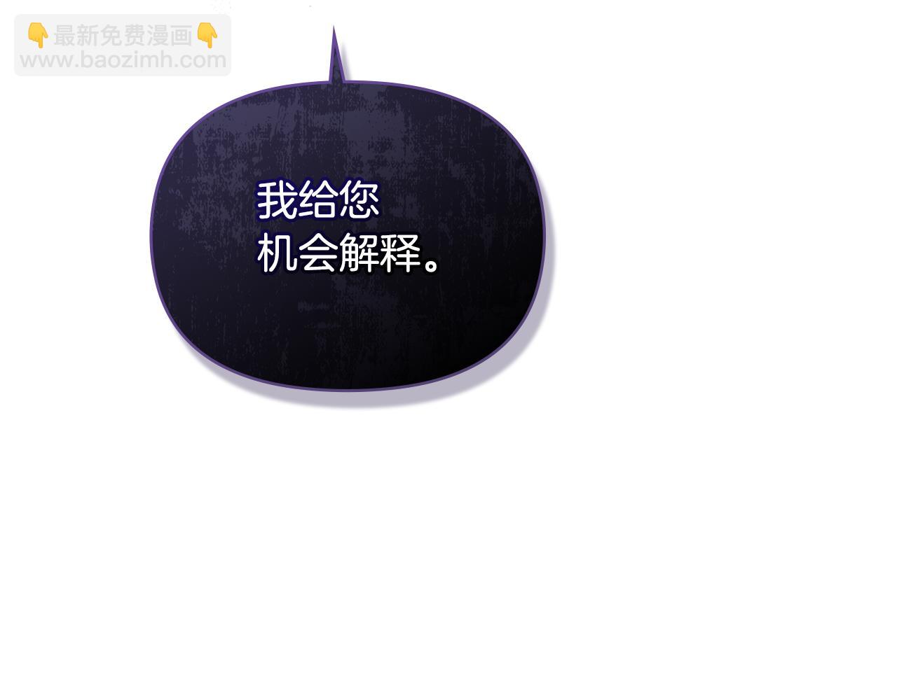 第60话 皇子的威胁(1/3)-第62话