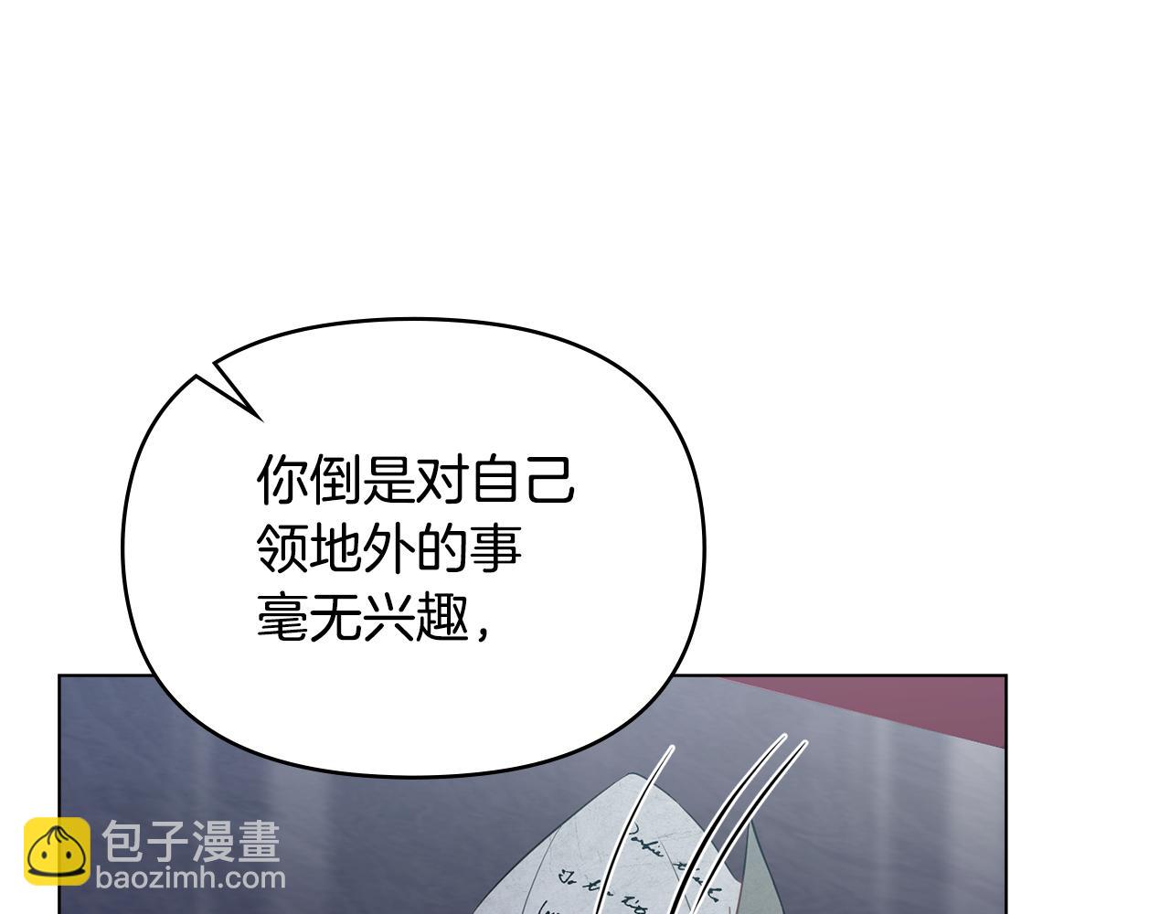 第60话 皇子的威胁(1/3)-第62话