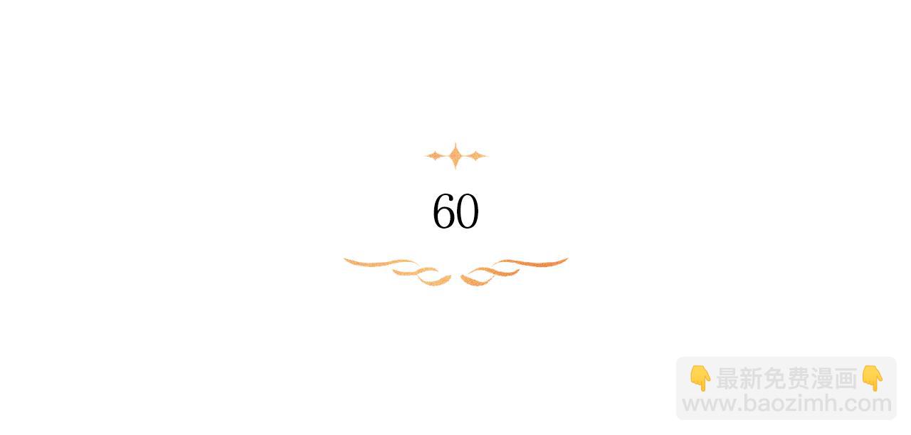 第60话 皇子的威胁(1/3)-第62话