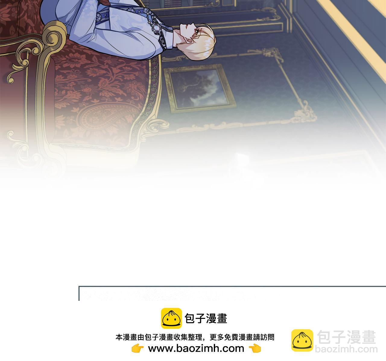 第60话 皇子的威胁(1/3)-第62话