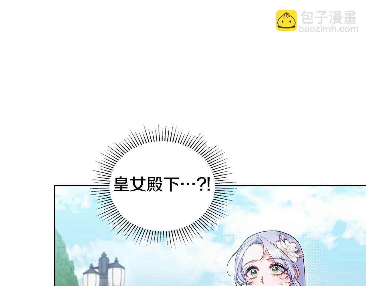 第60话 皇子的威胁(1/3)-第62话