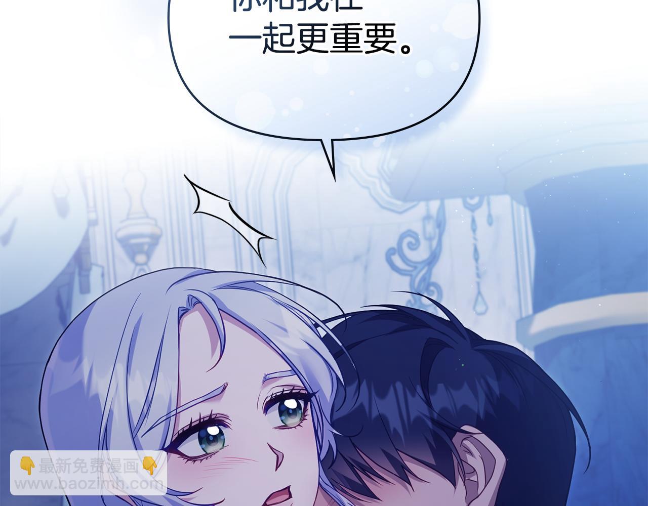 第62话 父亲的计谋(1/4)-第64话