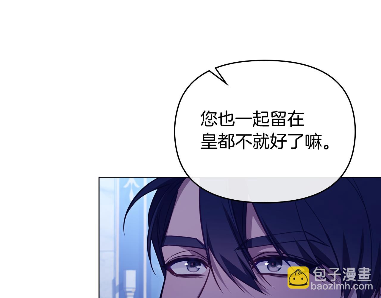 第62话 父亲的计谋(1/4)-第64话