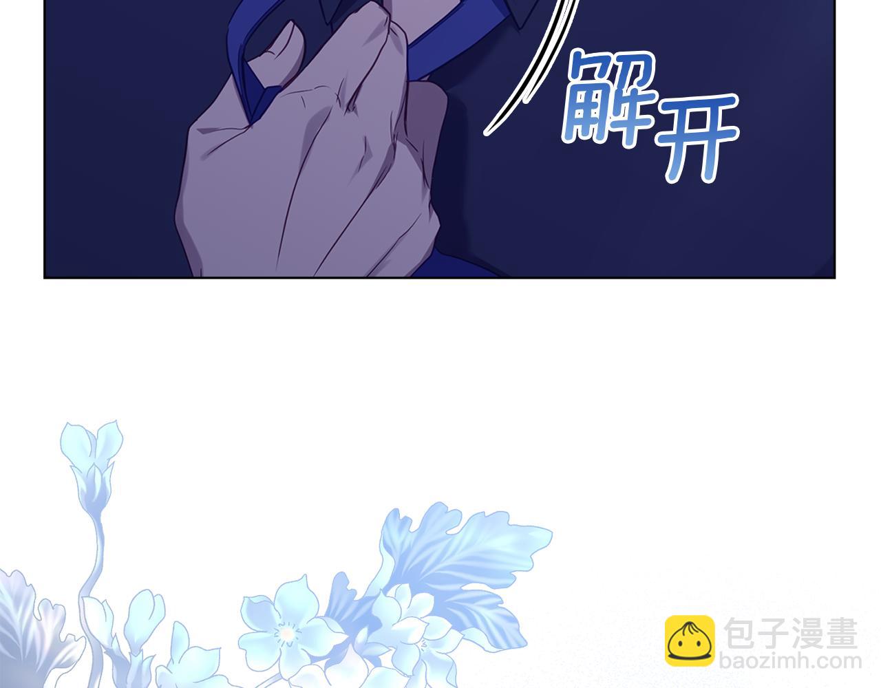 第62话 父亲的计谋(1/4)-第64话