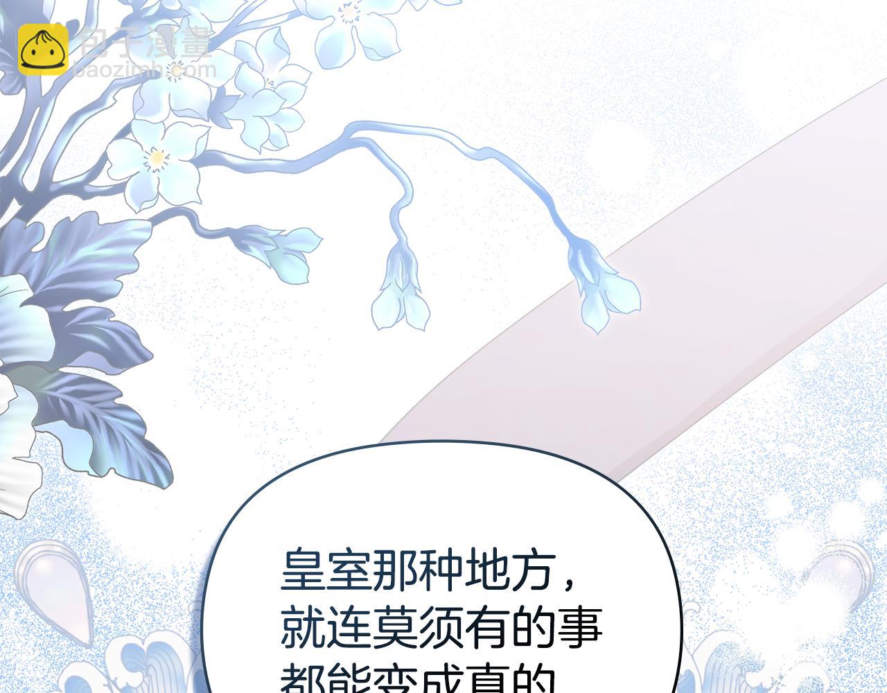 第62话 父亲的计谋(1/4)-第64话