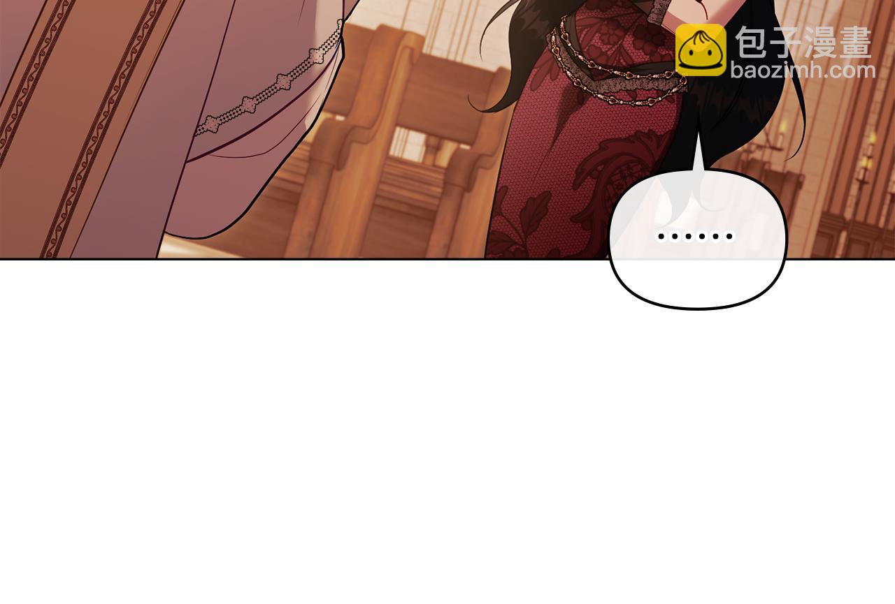 第64话 成为我的皇妃(1/4)-第66话