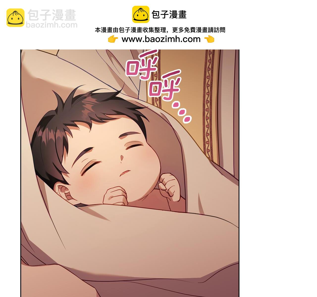 第64话 成为我的皇妃(1/4)-第66话