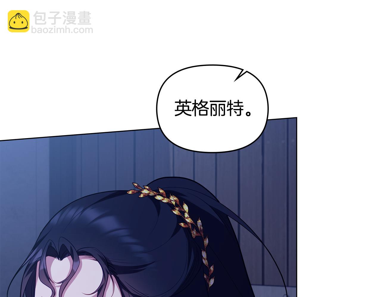 第64话 成为我的皇妃(1/4)-第66话