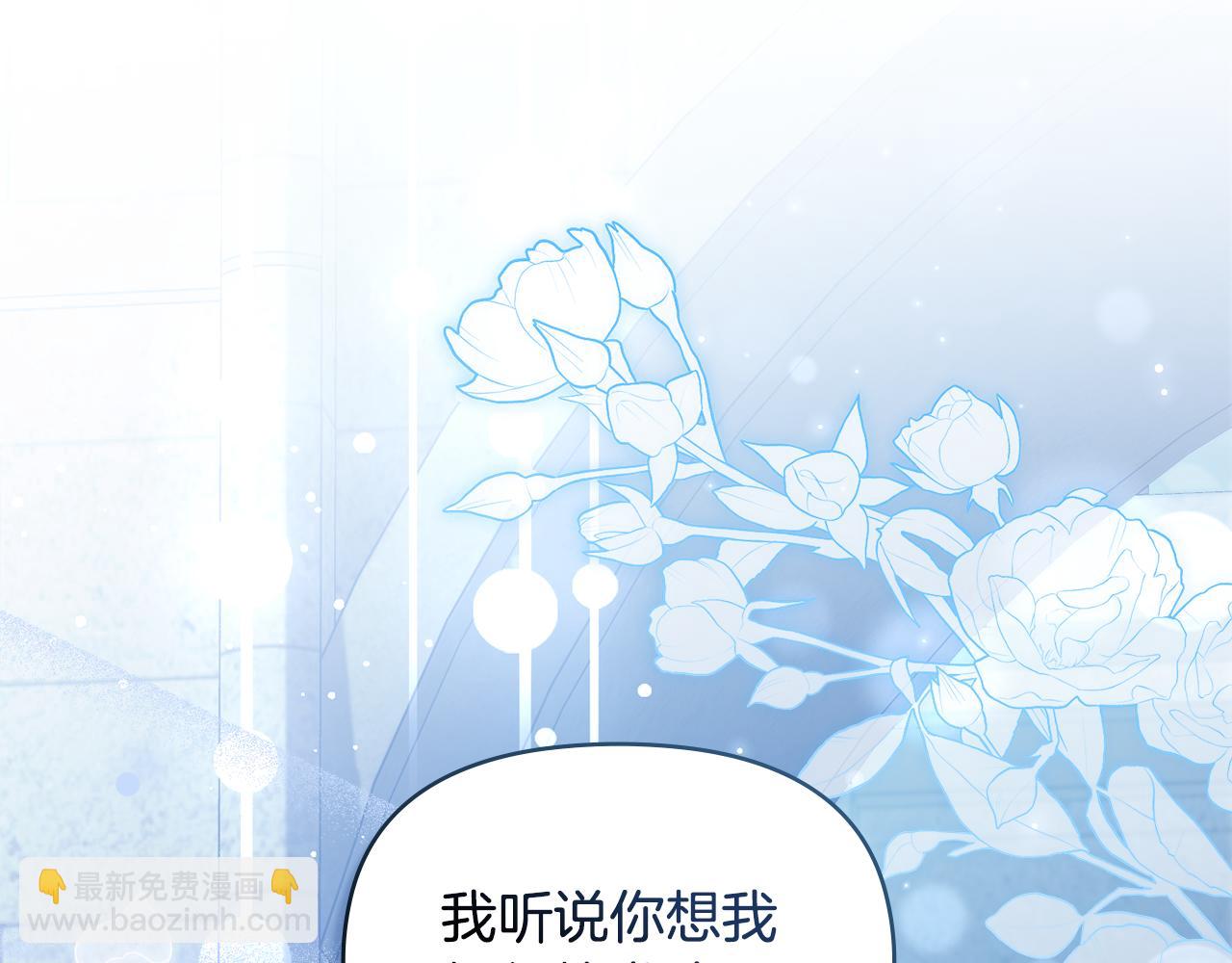 第64话 成为我的皇妃(1/4)-第66话