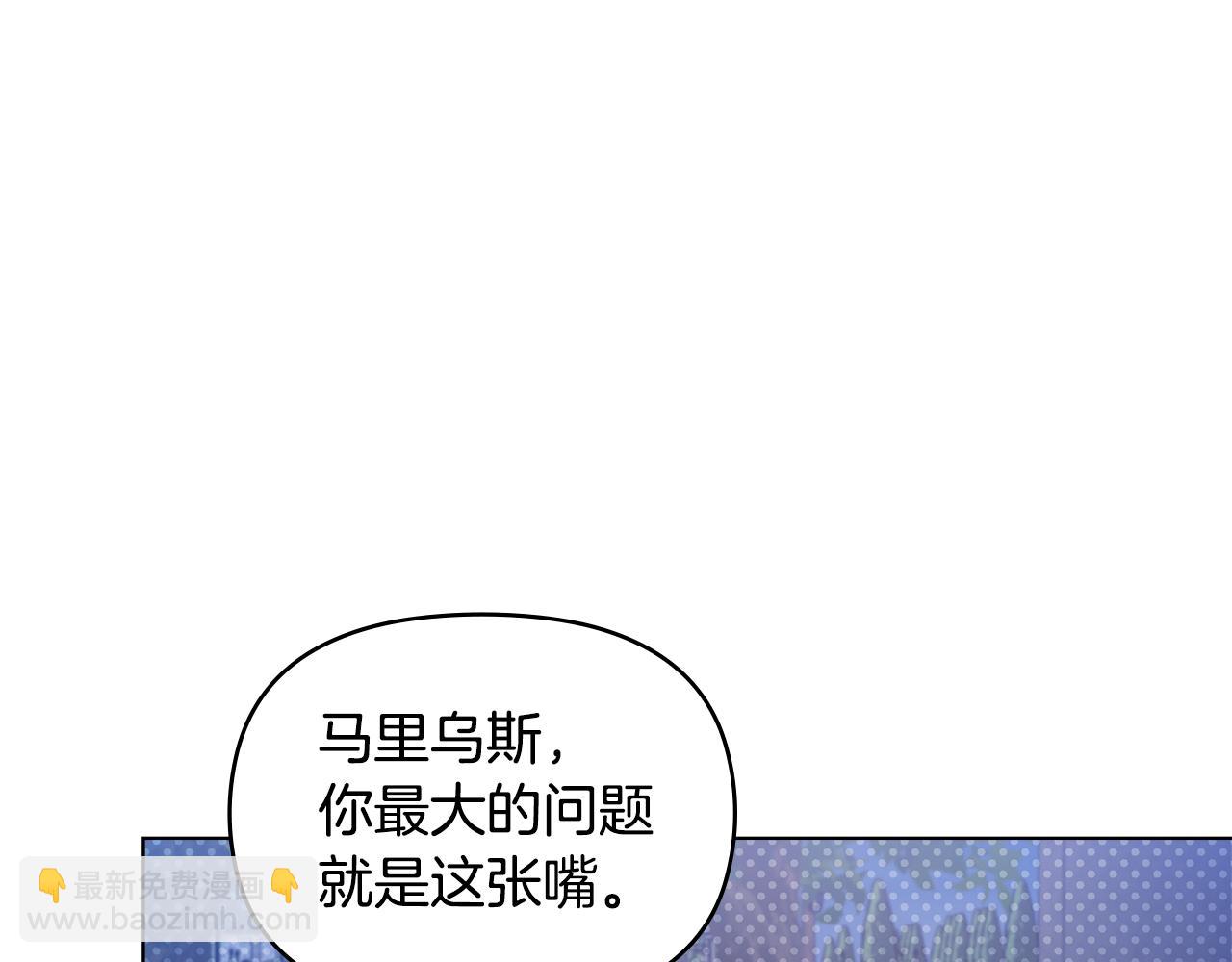 第64话 成为我的皇妃(1/4)-第66话