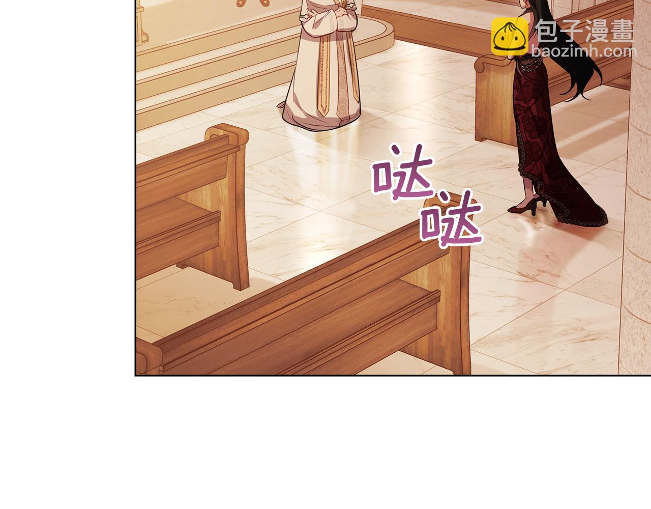 第64话 成为我的皇妃(1/4)-第66话