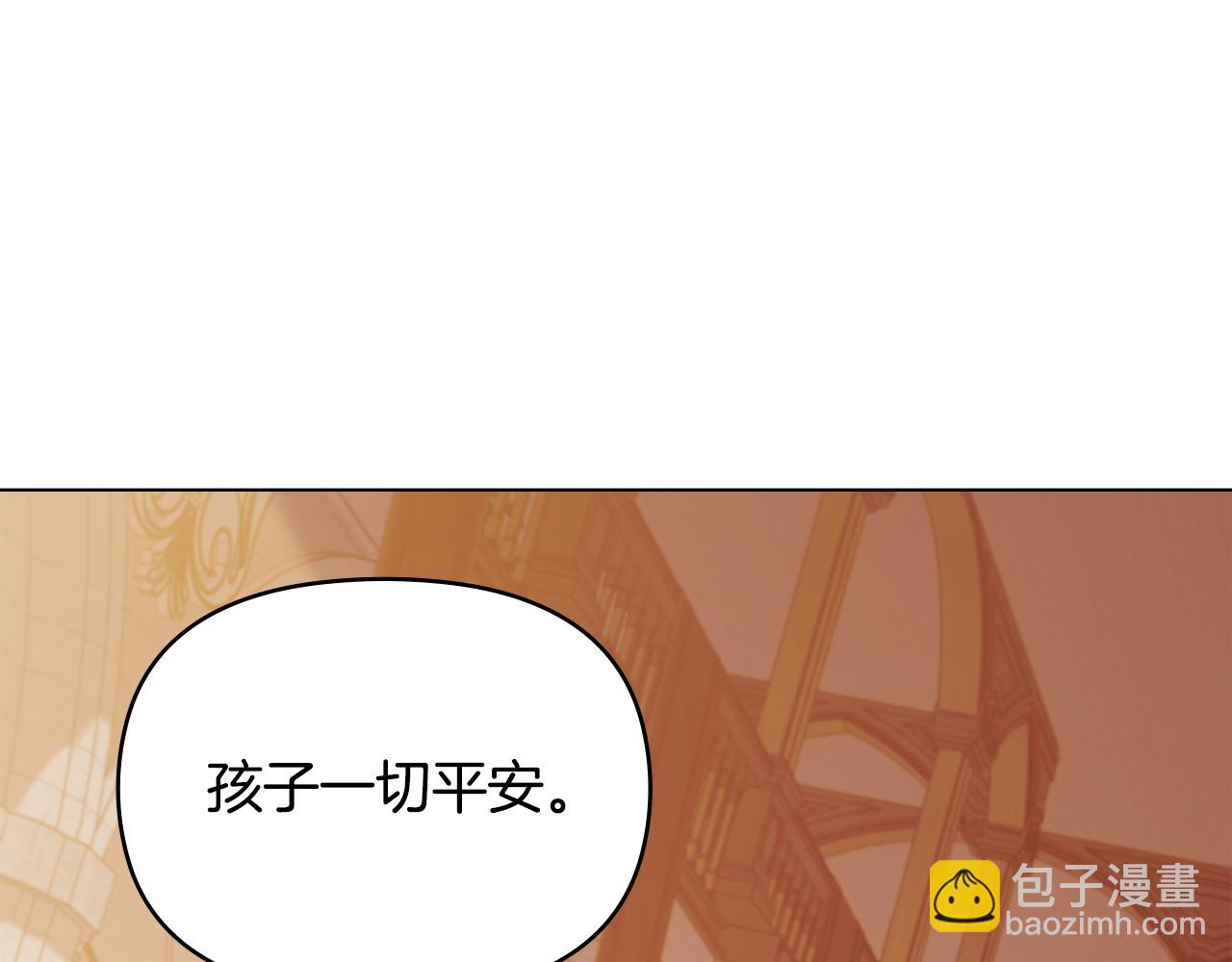 第64话 成为我的皇妃(1/4)-第66话