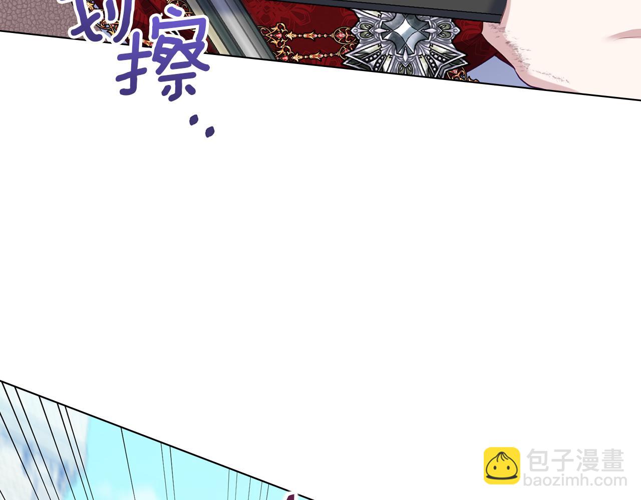 第66话 兽身(1/4)-第68话