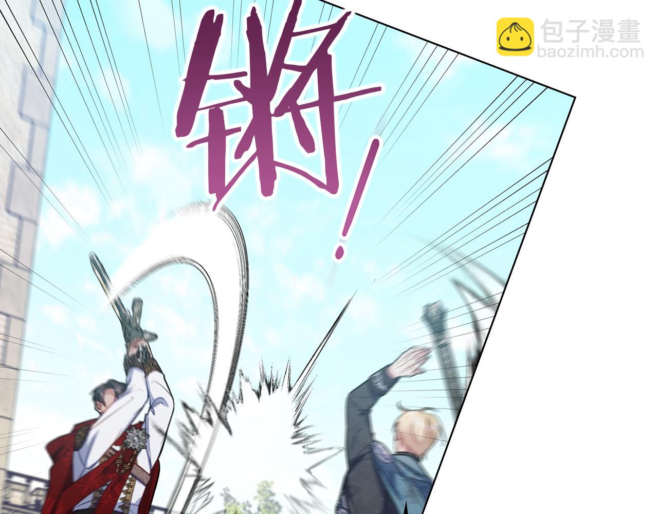 第66话 兽身(1/4)-第68话