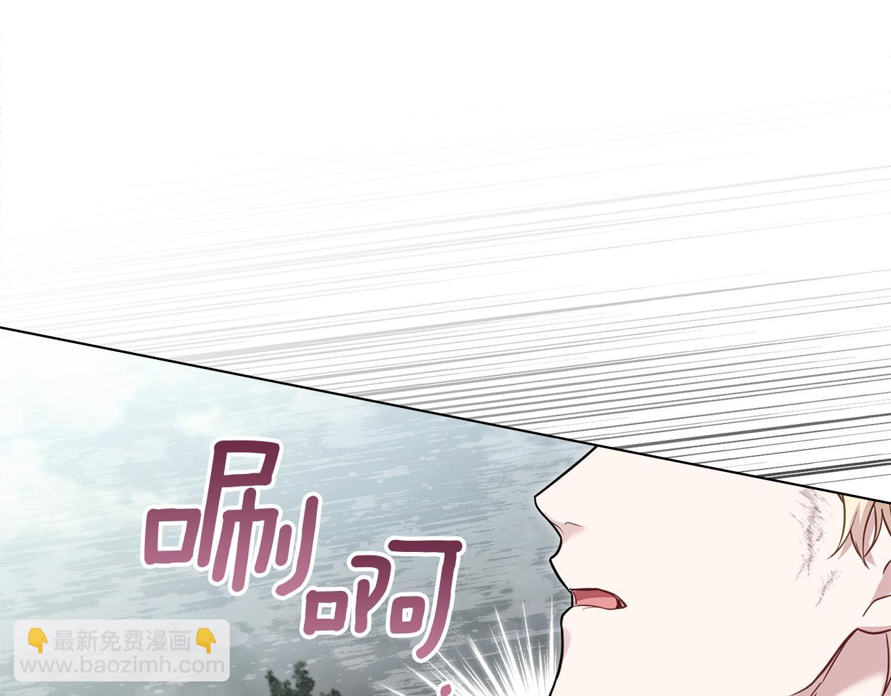 第66话 兽身(1/4)-第68话