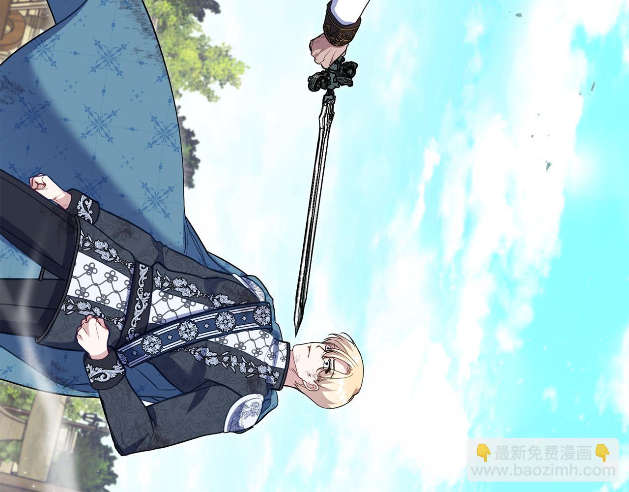 第66话 兽身(1/4)-第68话