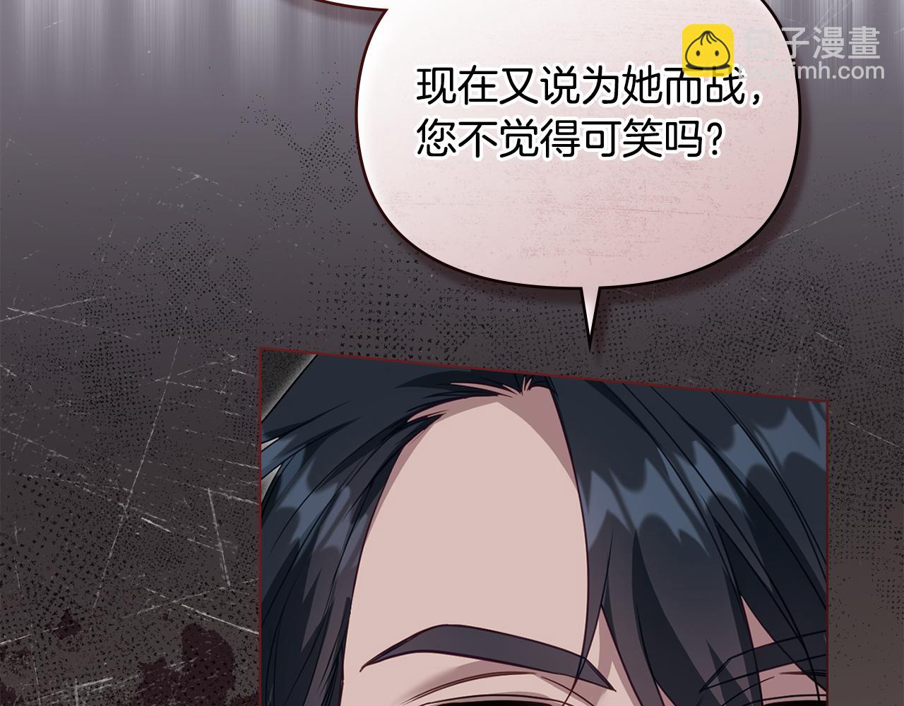 第66话 兽身(1/4)-第68话