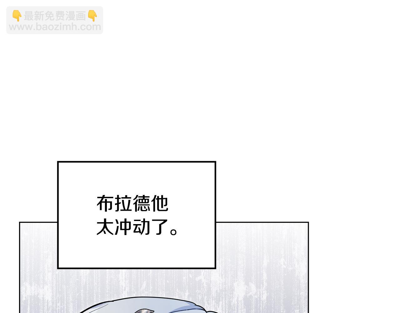 第66话 兽身(1/4)-第68话