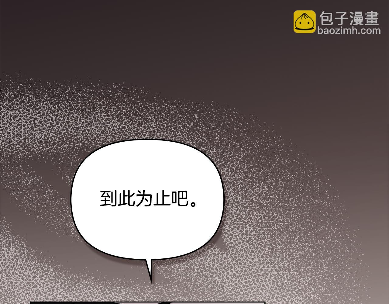 第66话 兽身(1/4)-第68话