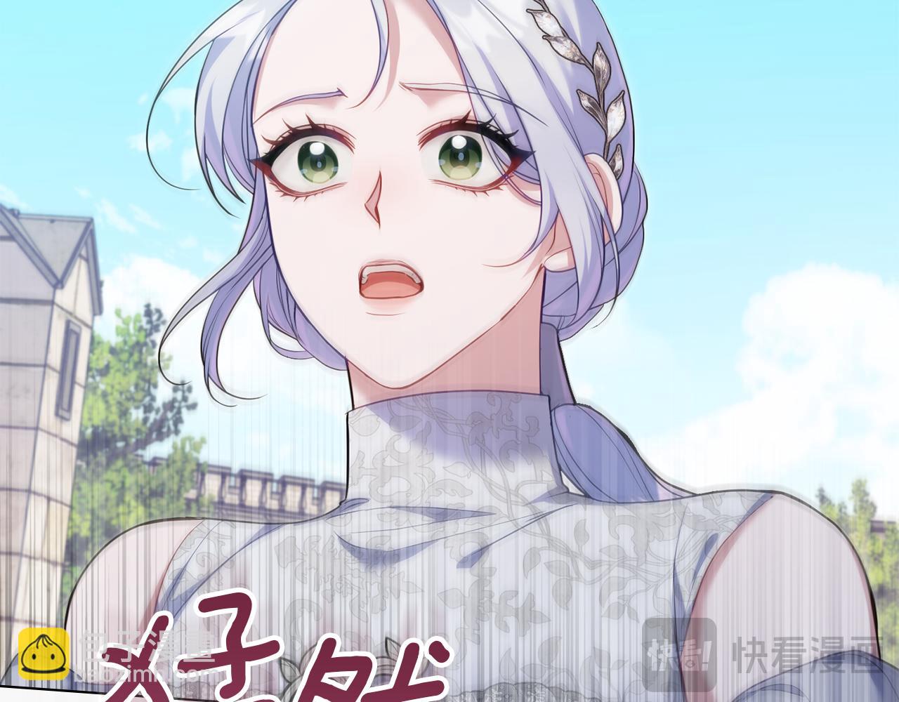 第66话 兽身(1/4)-第68话