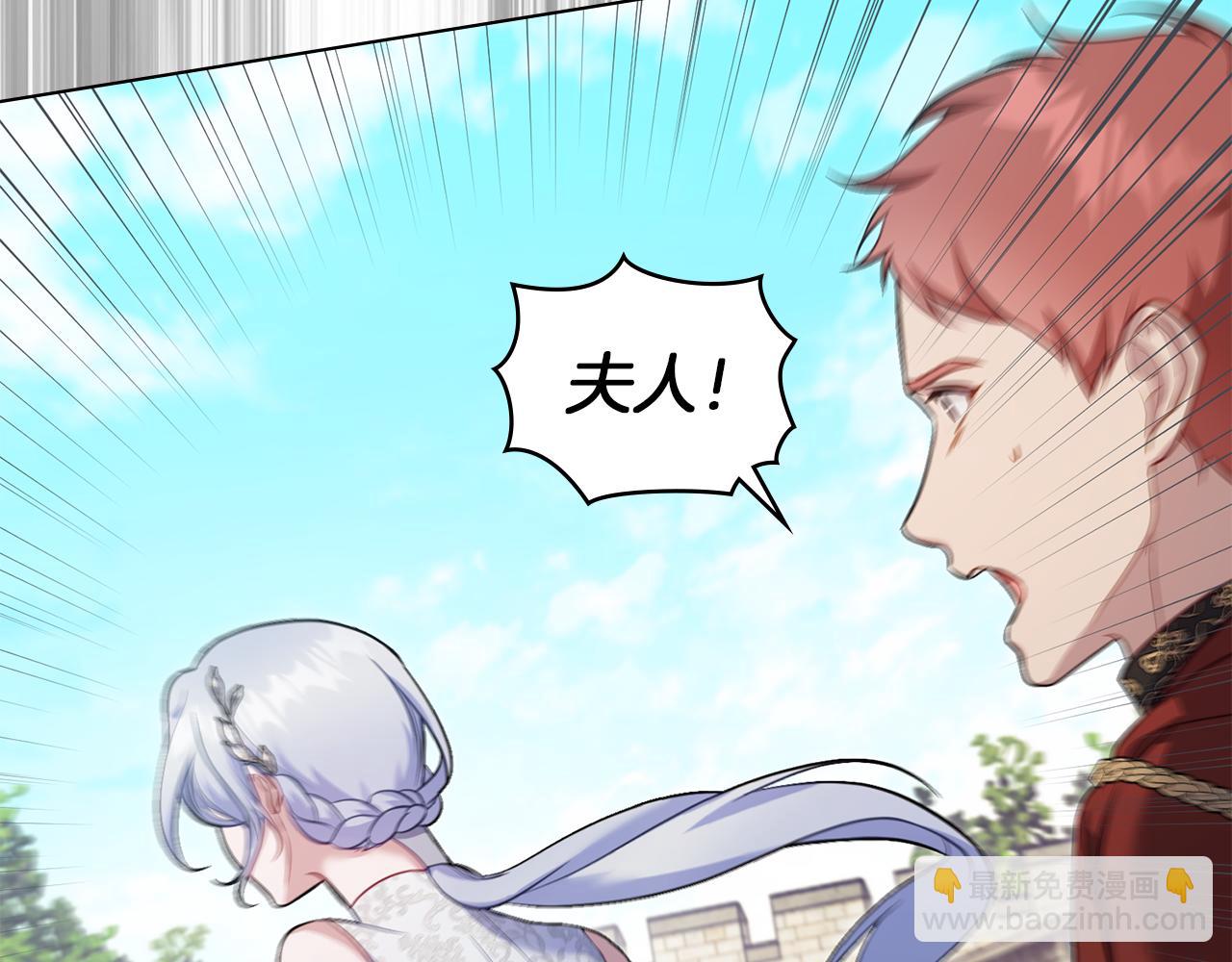 第66话 兽身(1/4)-第68话