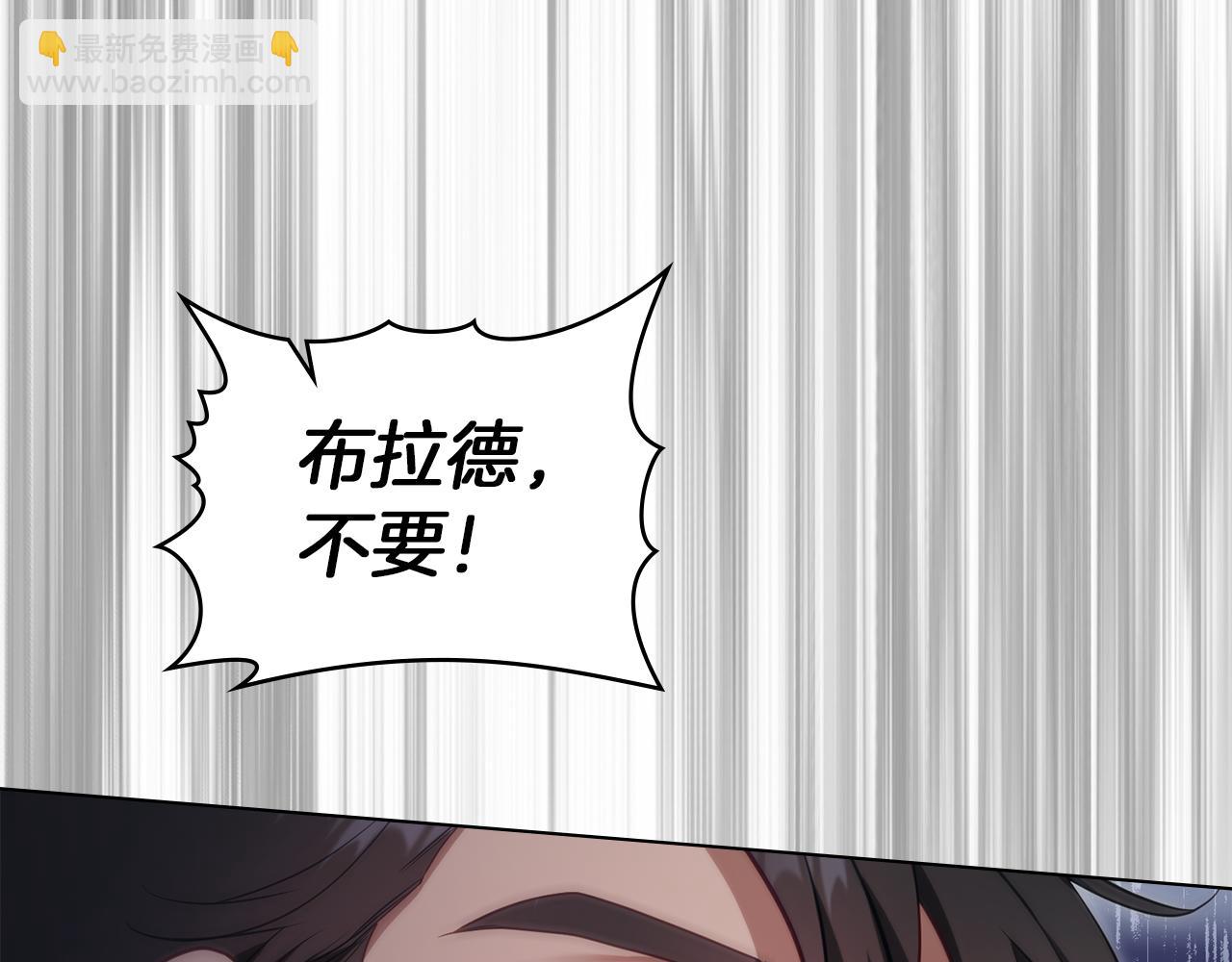 第66话 兽身(1/4)-第68话