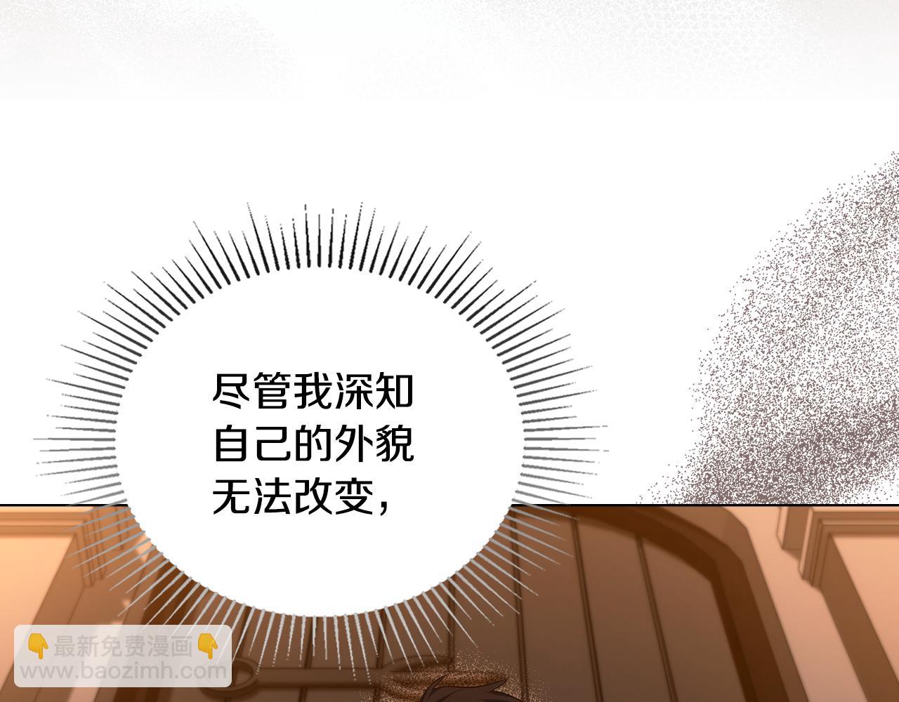 第68话 莉莉尔的选择(1/4)-第70话