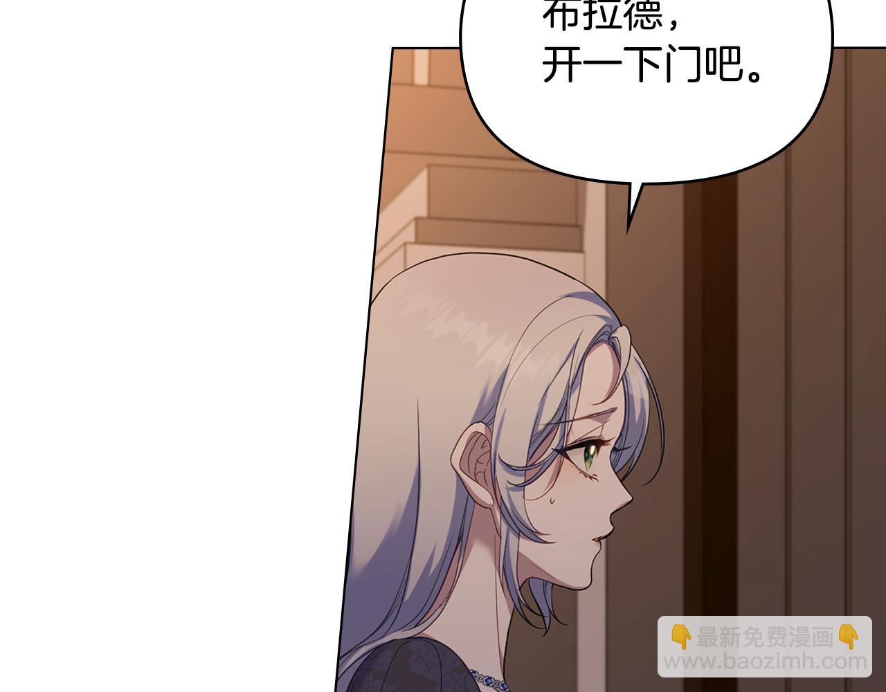 第68话 莉莉尔的选择(1/4)-第70话