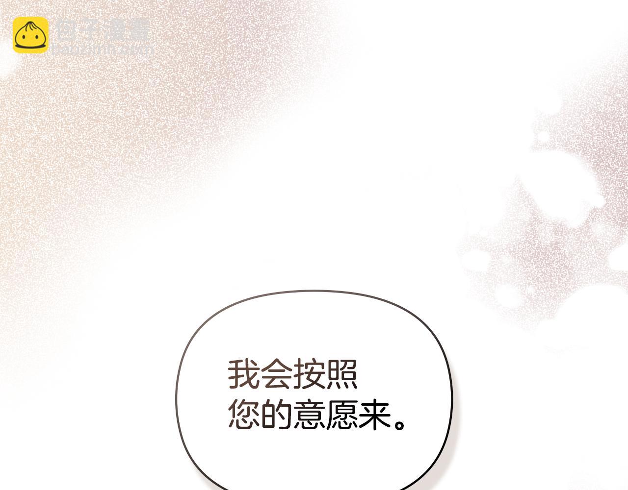 第68话 莉莉尔的选择(1/4)-第70话