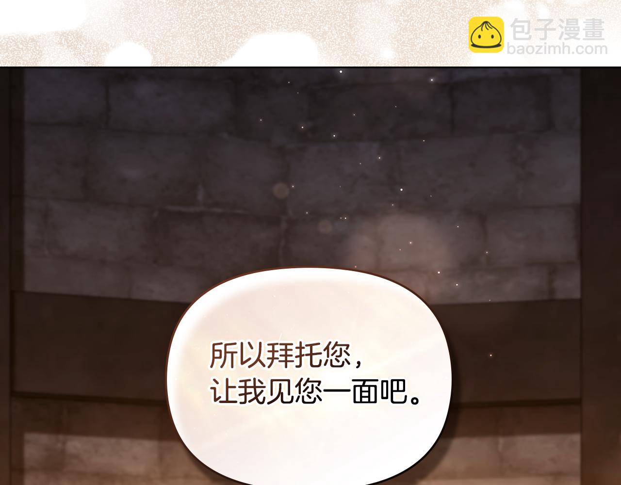 第68话 莉莉尔的选择(1/4)-第70话