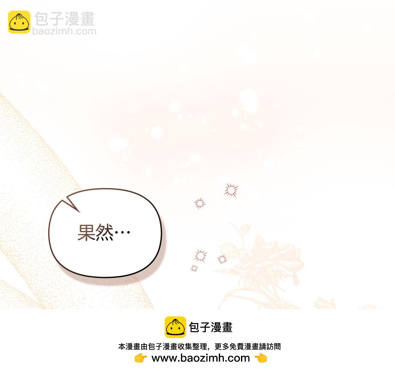 第68话 莉莉尔的选择(1/4)-第70话