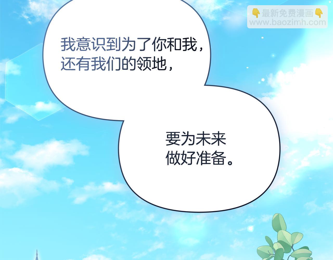 第70话 两情缱绻(1/4)-第72话