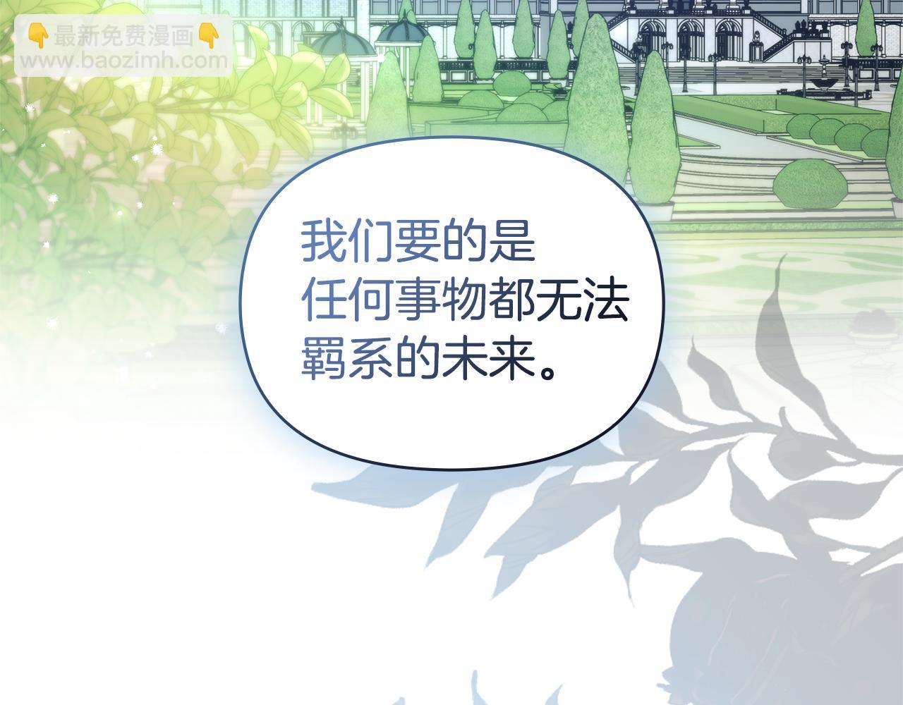 第70话 两情缱绻(1/4)-第72话