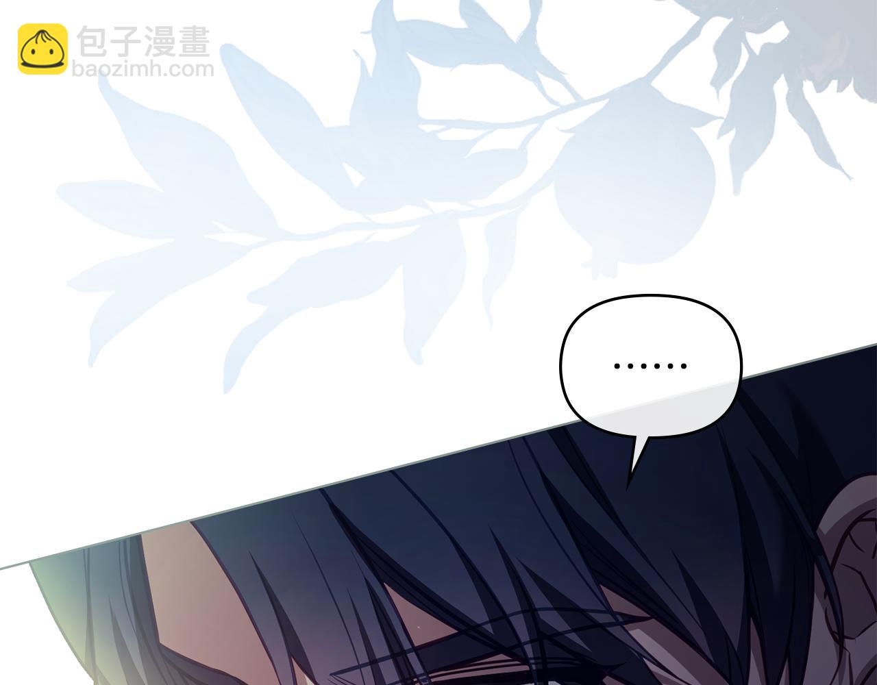 第70话 两情缱绻(1/4)-第72话