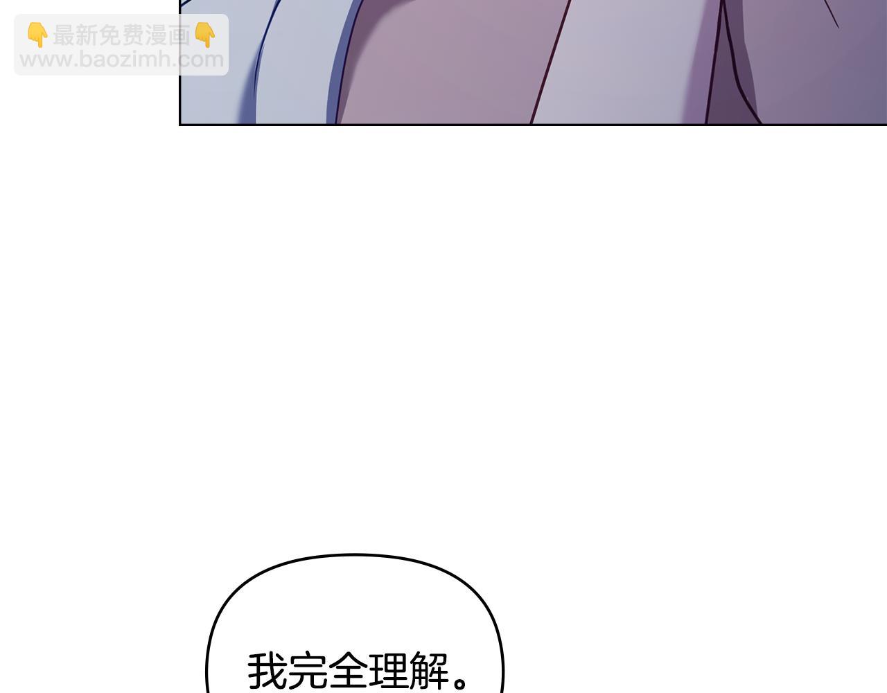 第70话 两情缱绻(1/4)-第72话