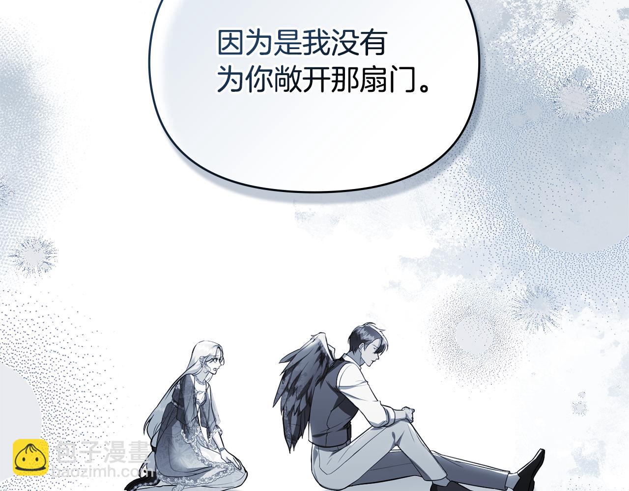 第70话 两情缱绻(1/4)-第72话