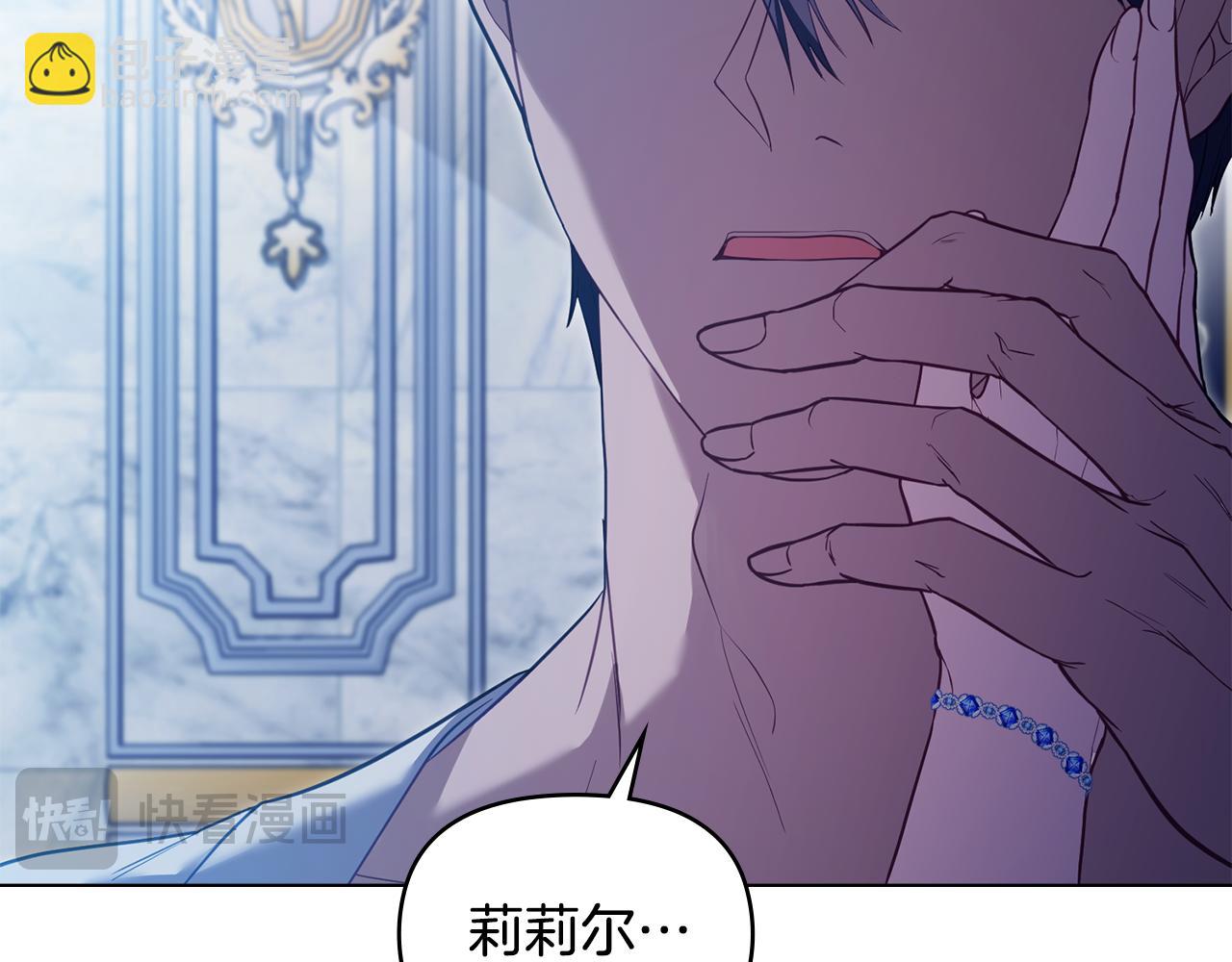 第70话 两情缱绻(1/4)-第72话