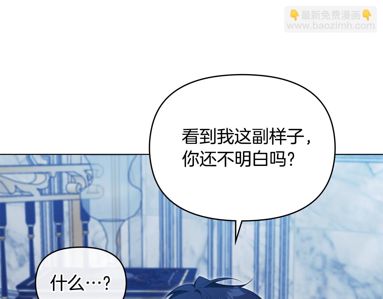 第70话 两情缱绻(1/4)-第72话