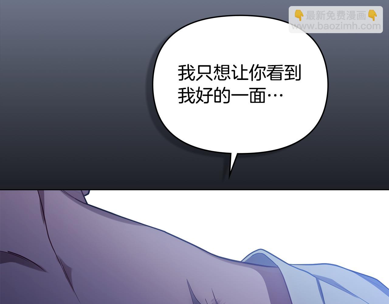 第70话 两情缱绻(1/4)-第72话