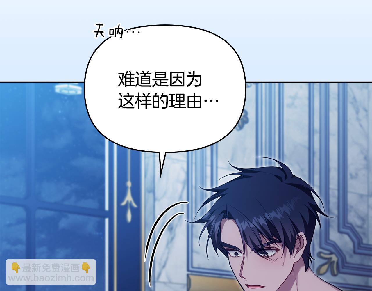 第70话 两情缱绻(1/4)-第72话