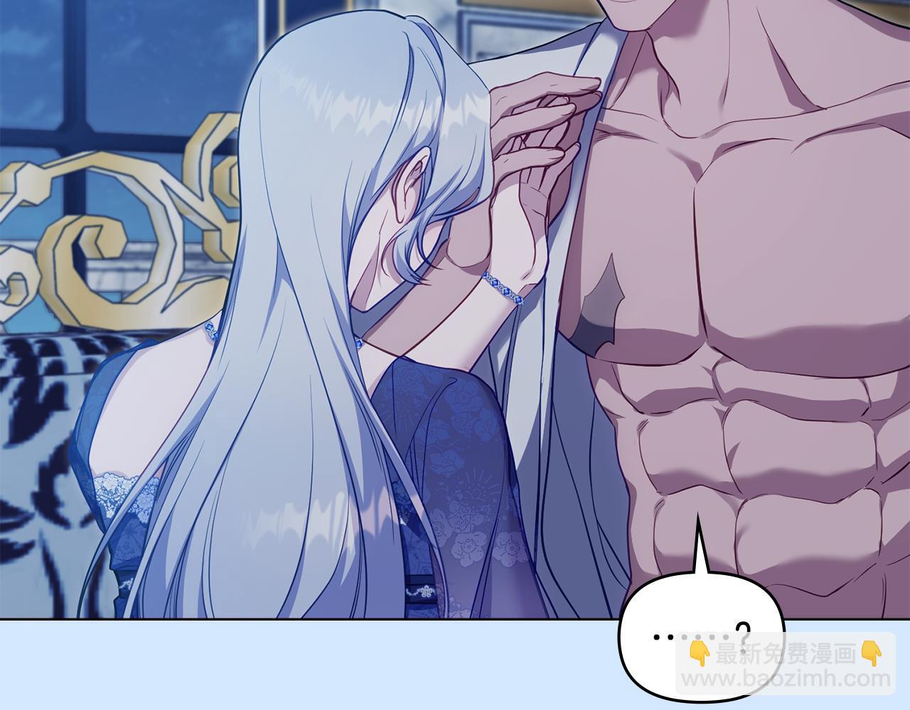 第70话 两情缱绻(1/4)-第72话