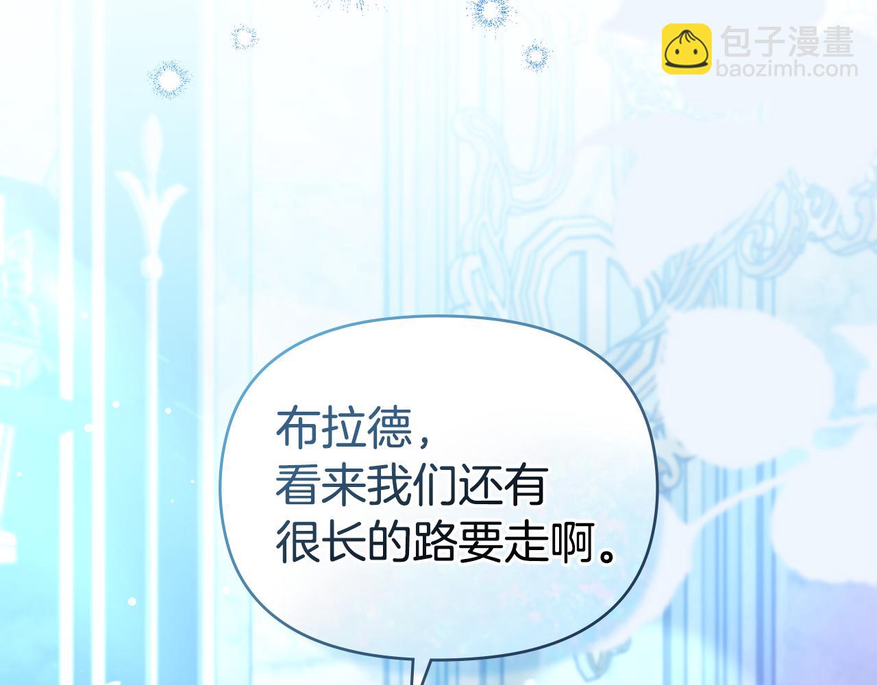 第70话 两情缱绻(1/4)-第72话