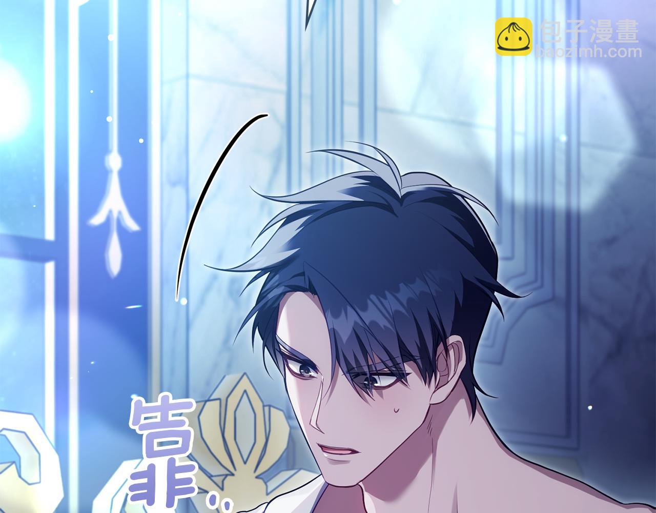 第70话 两情缱绻(1/4)-第72话