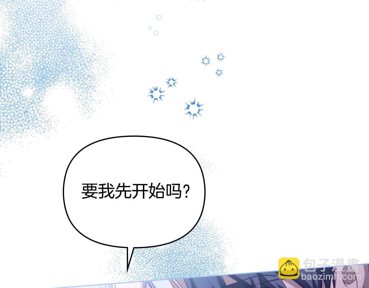 第70话 两情缱绻(1/4)-第72话