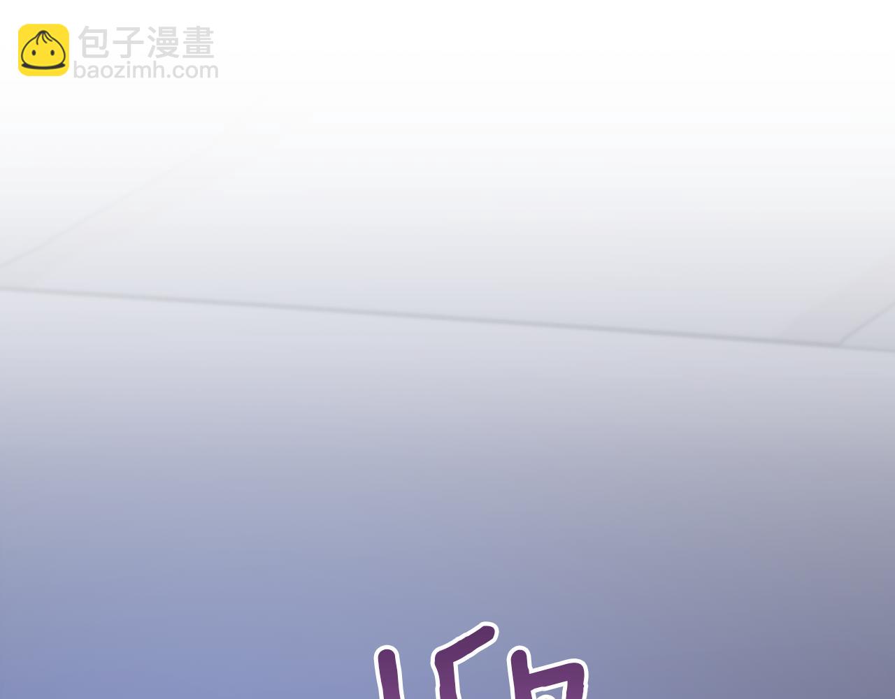 第72话 魔物的故乡(1/4)-第74话