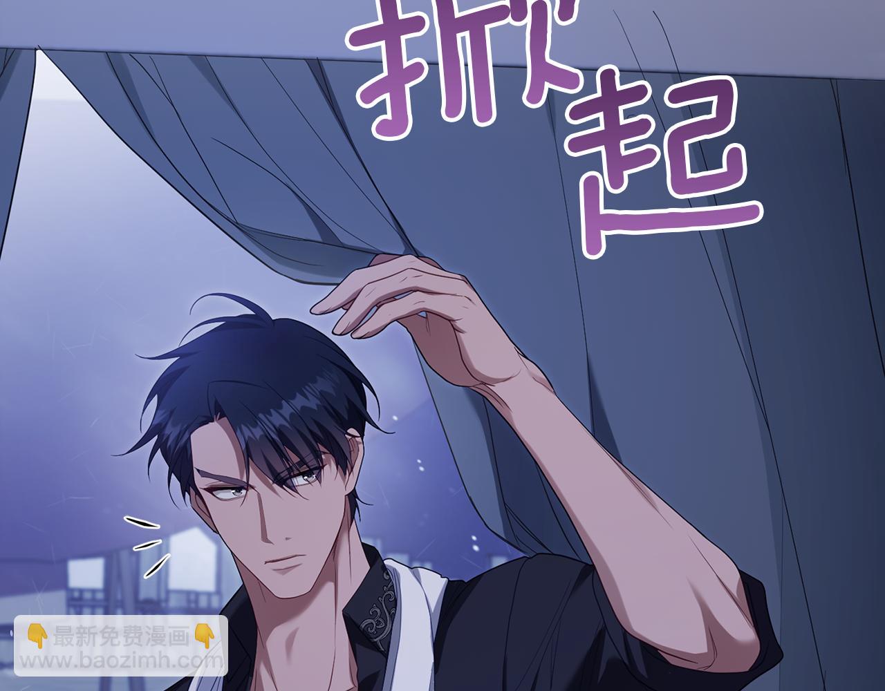 第72话 魔物的故乡(1/4)-第74话