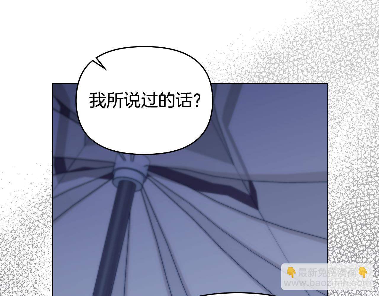 第72话 魔物的故乡(1/4)-第74话