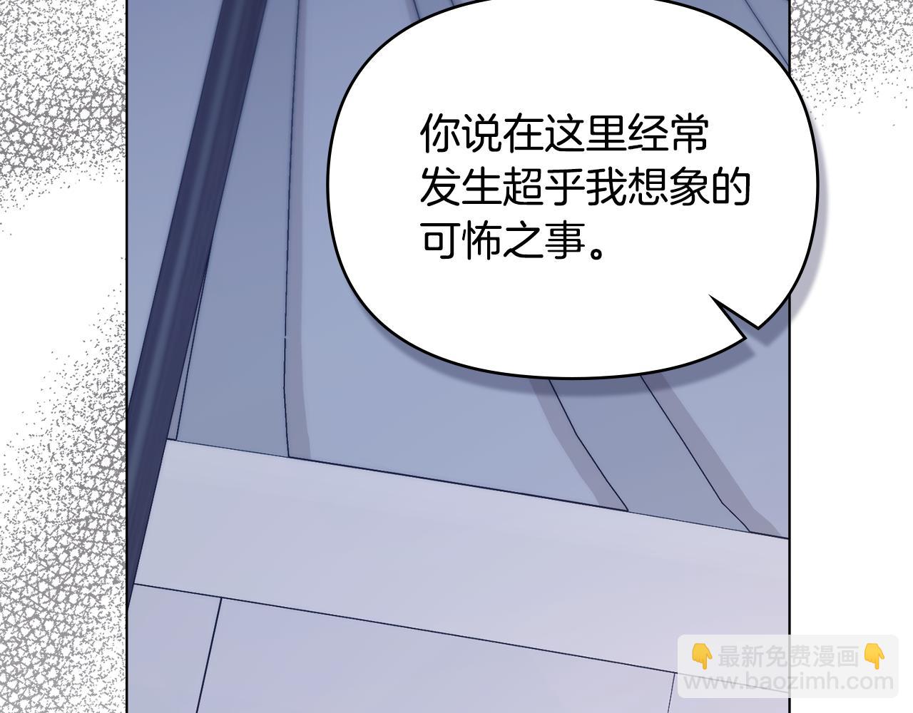 第72话 魔物的故乡(1/4)-第74话