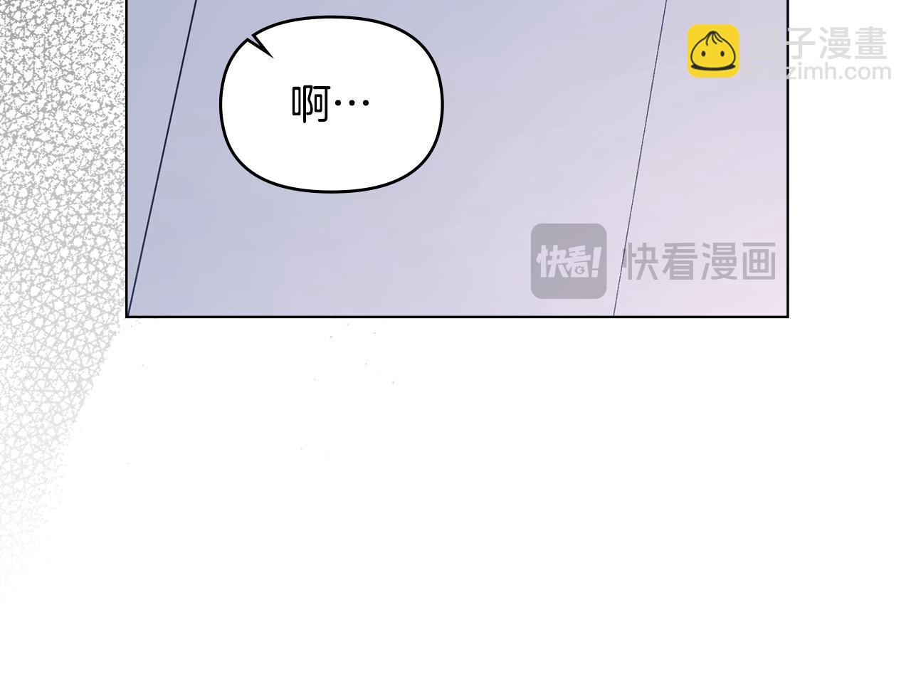 第72话 魔物的故乡(1/4)-第74话